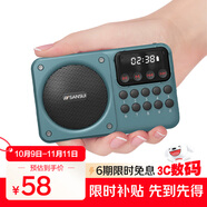 山水（SANSUI）M39收音機(jī)老人老年人充電插卡迷你小音箱便攜式隨身聽(tīng)FM調(diào)頻廣播音響藍(lán)牙音箱音樂(lè)播放器 藍(lán)色