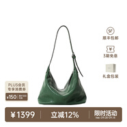 裘真【明星推薦】經(jīng)典hobo包植鞣牛皮腋下通勤休閑餃子女包 綠色-小號 小包/大包