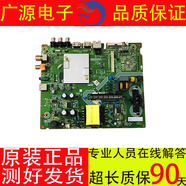 海信（Hisense）同款適配原裝海信HZ43E35A HZ39A36 HZ39E35A 液晶電視主板RSAG7.820.7901 39寸