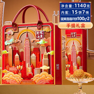 華美蛋黃蓮蓉月餅禮盒經(jīng)典廣式月餅中秋節送禮團購福利都市尊禮1140g