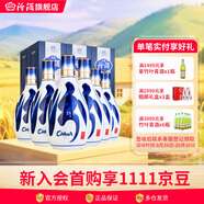 汾酒【廠(chǎng)方運營(yíng)】山西汾酒杏花村酒53度青花20 500mL 中秋送禮 53%vol 500mL 6瓶 整箱