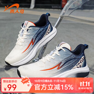 貴人鳥(niǎo)跑步鞋男透氣網(wǎng)面舒適休閑男跑鞋輕便減震運(yùn)動(dòng)男鞋 白色 41