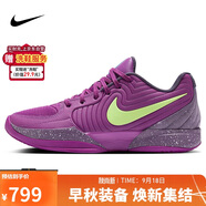 耐克（NIKE）男子籃球鞋莫蘭特2代JA 2運(yùn)動鞋F(xiàn)D7327-500漿果紅/烏紫40.5