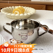 沃德百惠（WORTHBUY）兒童防摔雙耳碗牛奶碗寶寶早餐304不銹鋼耐摔加厚碗耐高溫輔食碗 赫赫熊400ml