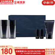 蘇秘37°（Su:m37°）套裝呼吸37驚喜水分水乳霜時(shí)光能量套盒女護(hù)膚品禮盒孕婦禮物 呼吸精英男士水乳洗面奶5件套盒