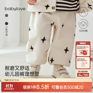babylove嬰兒褲子春秋男女寶寶長褲純棉外出休閑褲洋氣百搭束腳褲 米白 90