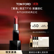 TOM FORD黑漆限定TF口紅16啞光斯嘉麗紅唇膏 口紅化妝品生日禮物女