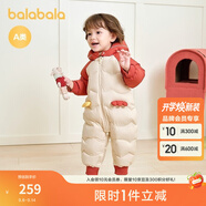 巴拉巴拉童裝嬰兒連體羽絨服連體衣寶寶衣服2025冬裝哈衣爬服萌趣男童女童 戴帽子的小精靈-白鴨絨 90 cm-充絨量94g