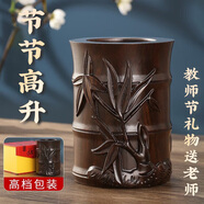 易水閣【教師節禮物送老師】實(shí)木筆筒高顏值辦公桌收納擺件黑檀木筆筒 節節高升款筆筒