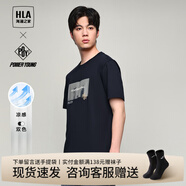 海瀾之家（HLA）短袖t恤男裝春夏季POWER YOUNG系列涼感冰爽棉舒上衣服男士T恤衫 涼感、3A抗菌、2A防螨-藏青49 S /165推薦57~62kg