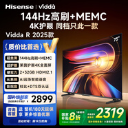 Vidda 海信電視75英寸 R75 2025款 一級能效 144Hz高刷 2+32G 換新家電國家補貼液晶游戲電視75V1Q-R