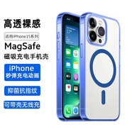 摯衛(wèi)士【透明磁吸】 適用蘋果15promax手機殼iphone15promax保護套超薄超輕防摔防汗時尚簡約軟殼 磨砂藍