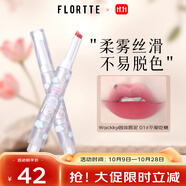 花洛莉亞（FLORTTE）Wackky系列固體唇泥霧面啞光口紅送女友01#不愛吃糖