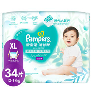 幫寶適清新幫拉拉褲?褲型紙尿褲超大加加大嬰兒尿不濕 XL 34片 清新幫拉拉褲 碼