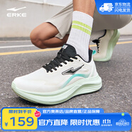鴻星爾克（ERKE）云逐跑步鞋男新款緩震跑鞋通勤輕便運(yùn)動(dòng)鞋子男鞋跳繩鞋 微晶白/正黑 44