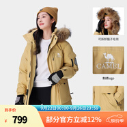 駱駝（CAMEL）【王俊凱同款】戶外羽絨服冬季新款連帽羽絨衣中長(zhǎng)款保暖防風(fēng)外套 落日黃，A33CAPN145A 男女同款 3XL