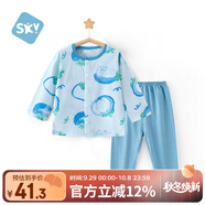 舒貝怡嬰兒衣服內(nèi)衣套裝兒童睡衣寶寶薄空調(diào)家居服純棉對(duì)開秋衣山竹90