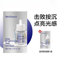 MELLDREAM韓國(guó) MellDream詩(shī)夢(mèng)德修護(hù)抗皺面膜補(bǔ)水名保濕緊致淡紋女 光感米白面膜2盒