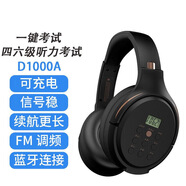 電音 D1000A大學(xué)英語(yǔ)四六級聽(tīng)力耳機調頻FM考試46級無(wú)線(xiàn)藍牙耳麥