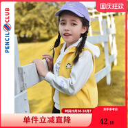 鉛筆俱樂(lè )部童裝2024春裝新款女童連帽馬甲兒童背心女孩外套上衣 鮮黃 140