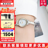 西鐵城（CITIZEN）手表光動能時尚女表明星同款花語風吟商務休閑潮流腕表送女友禮物 EX1324-53A鍍金小盤+水晶鑲嵌