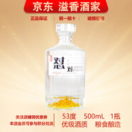 汾杏 53度清香型白酒 糧食釀造 送禮宴請自飲 新老包裝隨機發(fā)貨 52度 500mL 1瓶 汾杏懟酒（裸瓶 無袋）