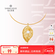 鉆石世家 祈愿系列一葉暴富 淡水珍珠項鏈一款兩戴 生日禮物送媽媽送女友 配60+10mm合金毛衣鏈