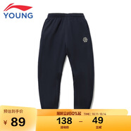 李寧童裝兒童運動褲子男小大童春秋棉質束腳衛(wèi)褲160YKLR211-11