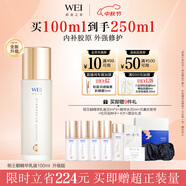 蔚藍之美明王朝御容精華乳液100ml淡紋抗皺緊致補水滋潤 中秋禮物送女朋友