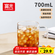 富光高硼硅玻璃杯花茶杯子單層果汁杯牛奶杯帶把帶刻度水杯男女700ml