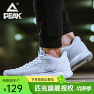 匹克運(yùn)動(dòng)鞋男 跑鞋網(wǎng)面春夏新品透氣休閑鞋輕便黑色男士跑步鞋子 大白947 41