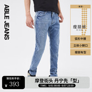 ABLE JEANS【立體修身褲】男士顯瘦長褲復古牛仔褲瘦腿褲男 天縹藍 30 /32