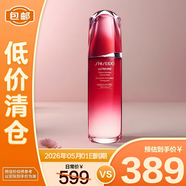 資生堂紅妍肌活精華露III s（紅腰子精華）100ml【臨期清倉(cāng)】