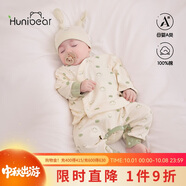 歡喜小熊3個(gè)月-2歲嬰兒秋季衣服高腰套裝寶寶秋衣秋褲純棉春秋內(nèi)衣兩件套