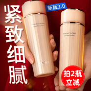 珀萊雅（PROYA）爽膚水女補水保濕緊致肌密提拉抗皺淡化細紋柔膚水乳護膚品官方 緊致肌密精華水：150ml