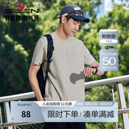 柒牌【無縫/高彈/涼感】男士短袖T恤夏季新款休閑百搭體恤衫 卡其 L (175/92A)