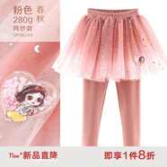 迪士尼女童打底褲裙褲兒童半身裙春秋網(wǎng)紗裙子洋氣假兩件褲子秋裝 粉色SP98249 150