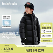 巴拉巴拉運(yùn)動(dòng)24冬兒童長(zhǎng)款羽絨服防寒保暖中長(zhǎng)款外套【bp】208424107213
