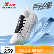 特步（XTEP）兩千公里一代跑鞋男子運(yùn)動(dòng)鞋網(wǎng)面透氣輕便減震耐磨體考男跑步鞋