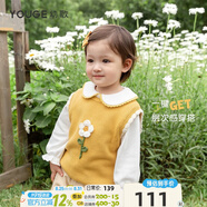 幼歌（YOUGE）女寶寶森系甜美娃娃領(lǐng)襯衫兒童溫暖花朵毛衣馬甲套裝潮 鵝黃馬甲 80 cm