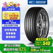 固鉑（Cooper）汽車輪胎 225/45R17 91W Zeon C7 適配現(xiàn)代領(lǐng)動/伊蘭特/A3
