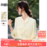 尚都比拉優(yōu)雅氣質(zhì)輕熟時尚飄帶領(lǐng)襯衫女長袖雪紡衫通勤百搭上衣 淺杏色 XL