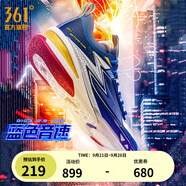 361°男鞋運(yùn)動(dòng)鞋【BIG3 5.0 PRO】新款透氣低幫碳板減震實(shí)戰(zhàn)專(zhuān)業(yè)籃球鞋 速度三兄弟藍(lán)色音速 43