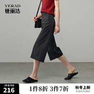 婭麗達(dá)防曬褲亞麻闊腿褲七分休閑中褲女夏季薄褲子2025新款直筒褲 隕石黑(A0) 27