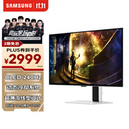 三星（SAMSUNG）27英寸 G61SD QD-OLED 240Hz 2K 0.03msGTG 防燒屏技術(shù)防眩光玄龍騎士 電競顯示器 LS27DG610SCXXF