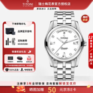 梅花（Titoni）【限時(shí)鉅惠】【官方授權(quán)店】瑞士手表空霸系列雙日歷時(shí)尚機(jī)械男表 白色表盤93808S-063