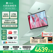 華碩（ASUS）a豆14 Air 2025 高性能AI超輕薄旗艦筆記本電腦學(xué)生游戲商務(wù)辦公 國(guó)家補(bǔ)貼20% R9 H 270 32G 1T 鼠尾草青 2.8K 120Hz OLED屏 預(yù)裝office