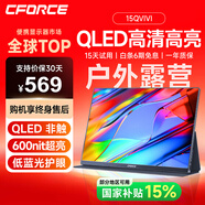 C-FORCE便攜顯示器4K 筆記本電腦 辦公副屏Macbook外接屏 Ps5游戲便攜屏幕 手機投屏顯示屏NS便攜式擴展屏 15.6寸FHD QLED【15QVIVI】戶外薦