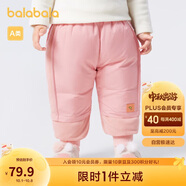 巴拉巴拉兒童羽絨褲寶寶秋冬男童長(zhǎng)褲女童褲子2023防風(fēng)保暖潮208423108207