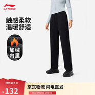 李寧加絨直筒衛褲女簡(jiǎn)約百搭保暖健身運動(dòng)長(cháng)褲AKLU594